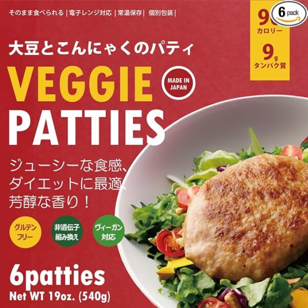 Veggi Pattis 6 pcs